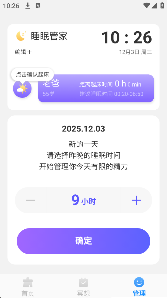 ޵app°汾ذװv1.0.1 ֻ