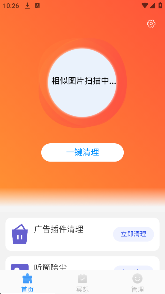 ޵app°汾ذװv1.0.1 ֻ