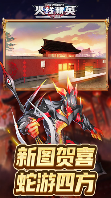 ߾Ӣٷv0.9.35.550983 ׿