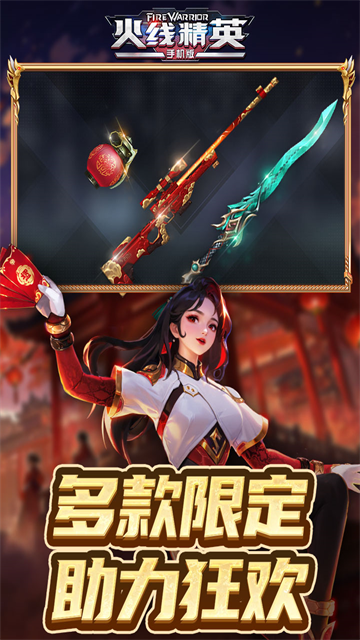 ߾Ӣٷv0.9.35.550983 ׿