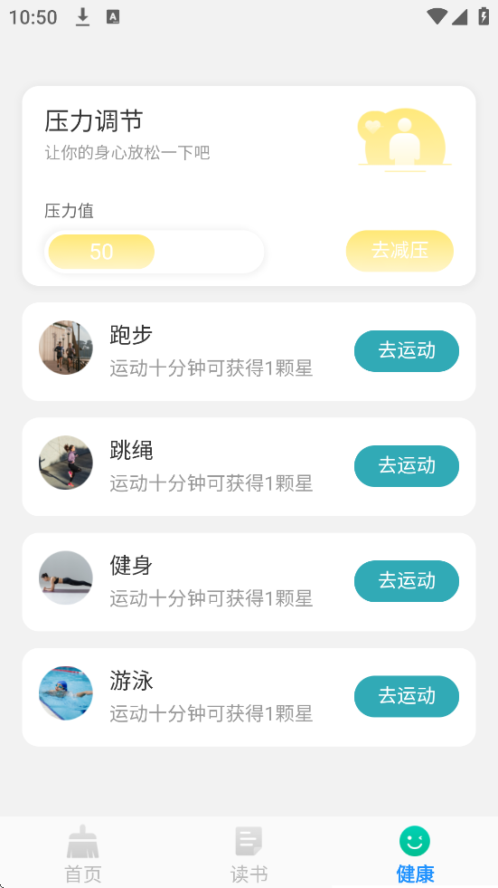app°汾ذװv1.0.0 ٷ