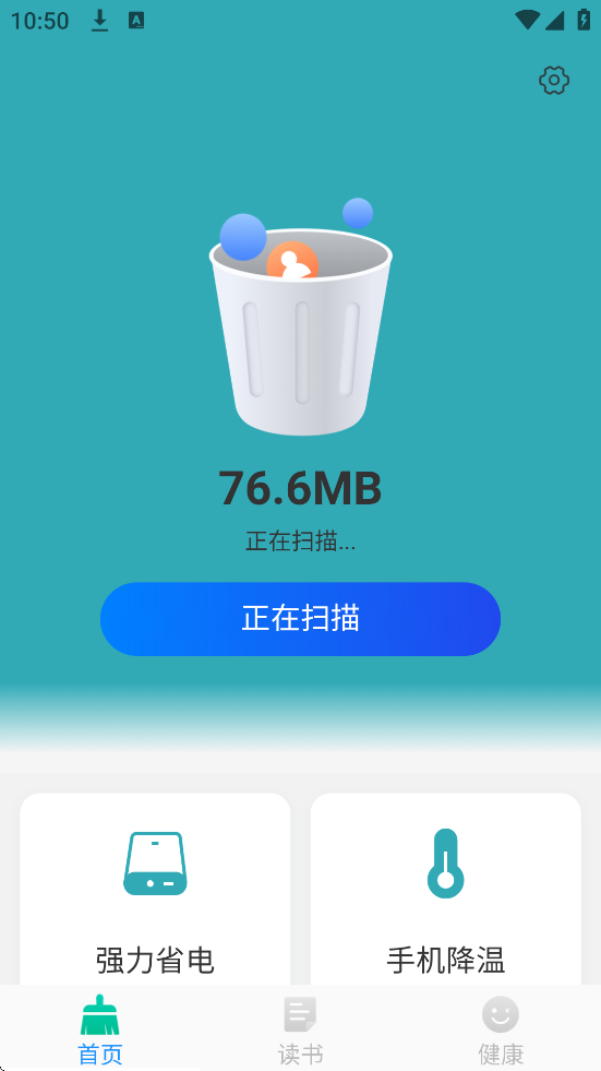 app°汾ذװv1.0.0 ٷ