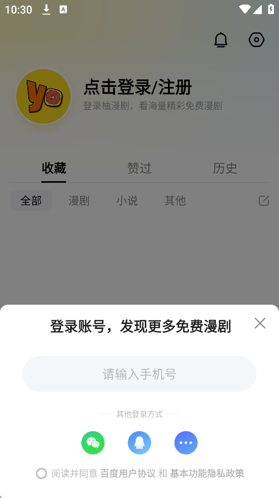 ������������׿�����ذ�װv1.0.0.11 ���°�