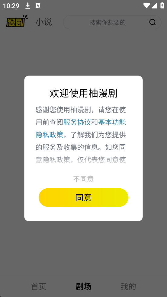 ������������׿�����ذ�װv1.0.0.11 ���°�