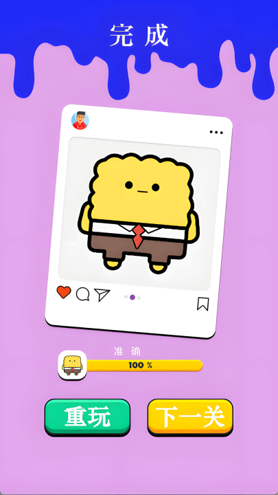 ����ͿɫС��������v1.0.9 ��׿��