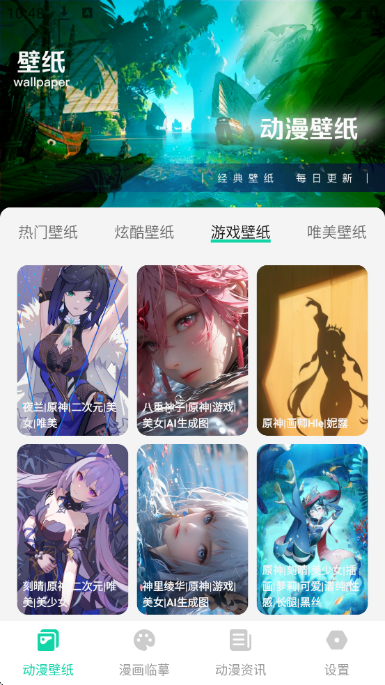 ��������app���°汾���ذ�װv1.0.1 ��׿��