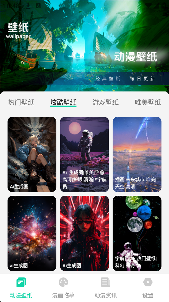 ��������app���°汾���ذ�װv1.0.1 ��׿��