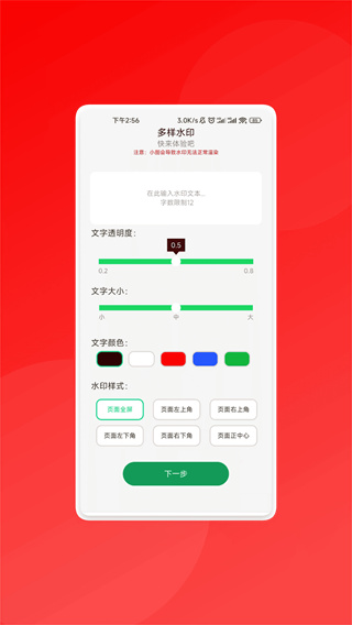 ��������app���ذ�װ�ٷ���v2.0.2 ��׿��