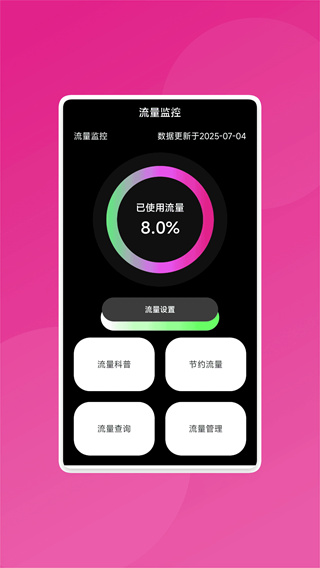 ��������app���ذ�װ�ٷ���v2.0.2 ��׿��