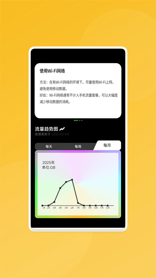 ��������app���ذ�װ�ٷ���v2.0.2 ��׿��