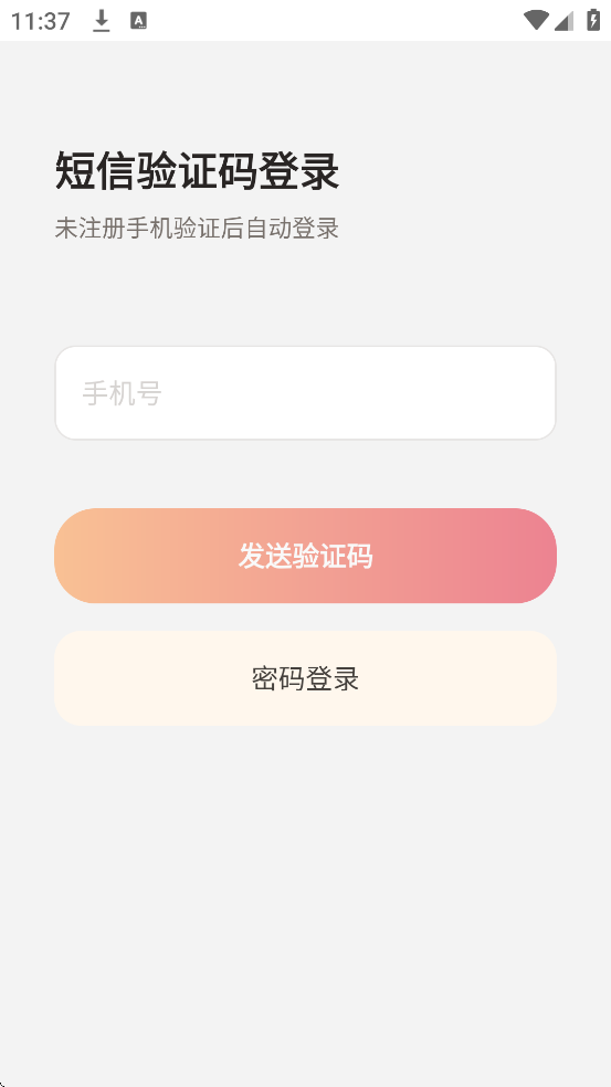 ����è�������������°汾���ذ�װv3.7.4.1 �ٷ���