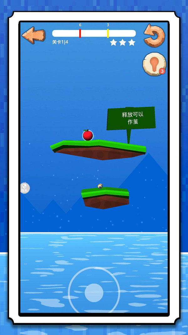 ����֮·��Ϸv2.1.5 ��׿��