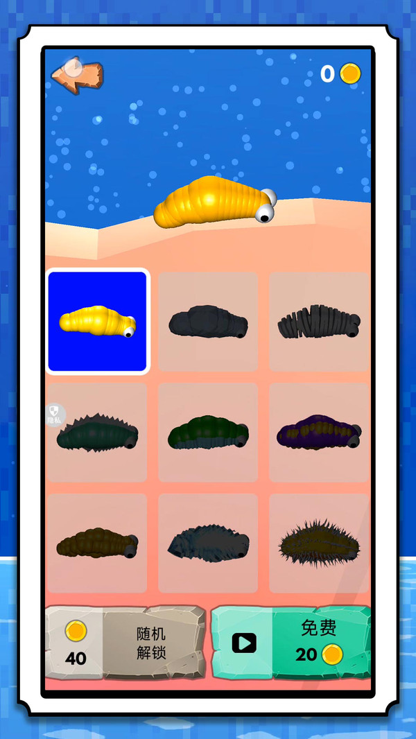 ����֮·��Ϸv2.1.5 ��׿��