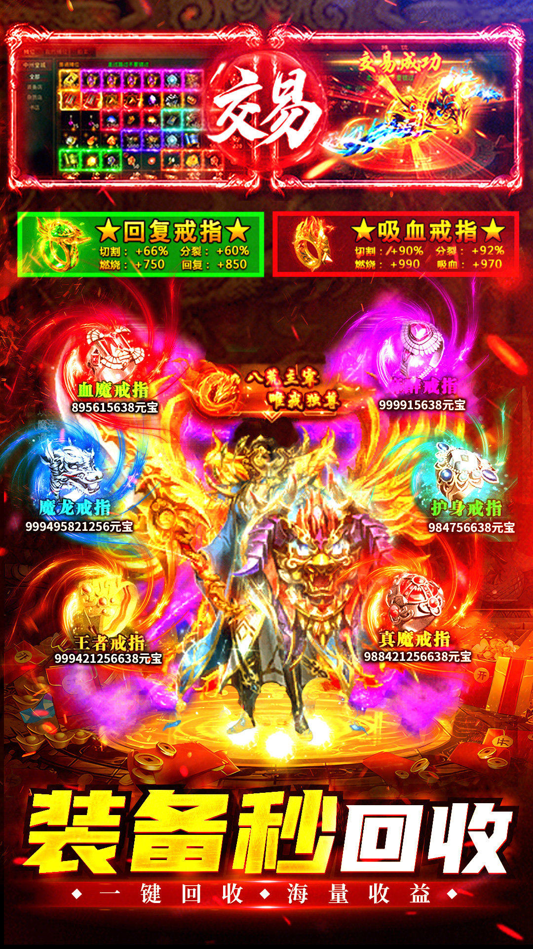 �˻�������Ϸ���°�����v1.0.47 ��Ѱ�