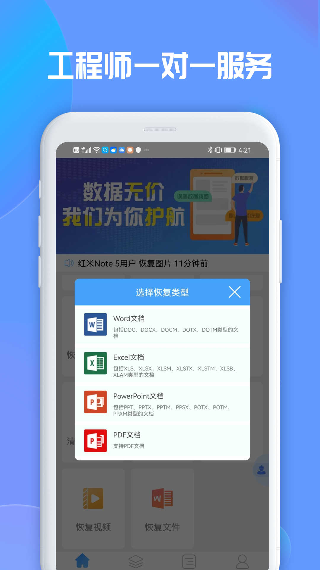 ����ָ���ʦapp����v1.3.137 ��׿��