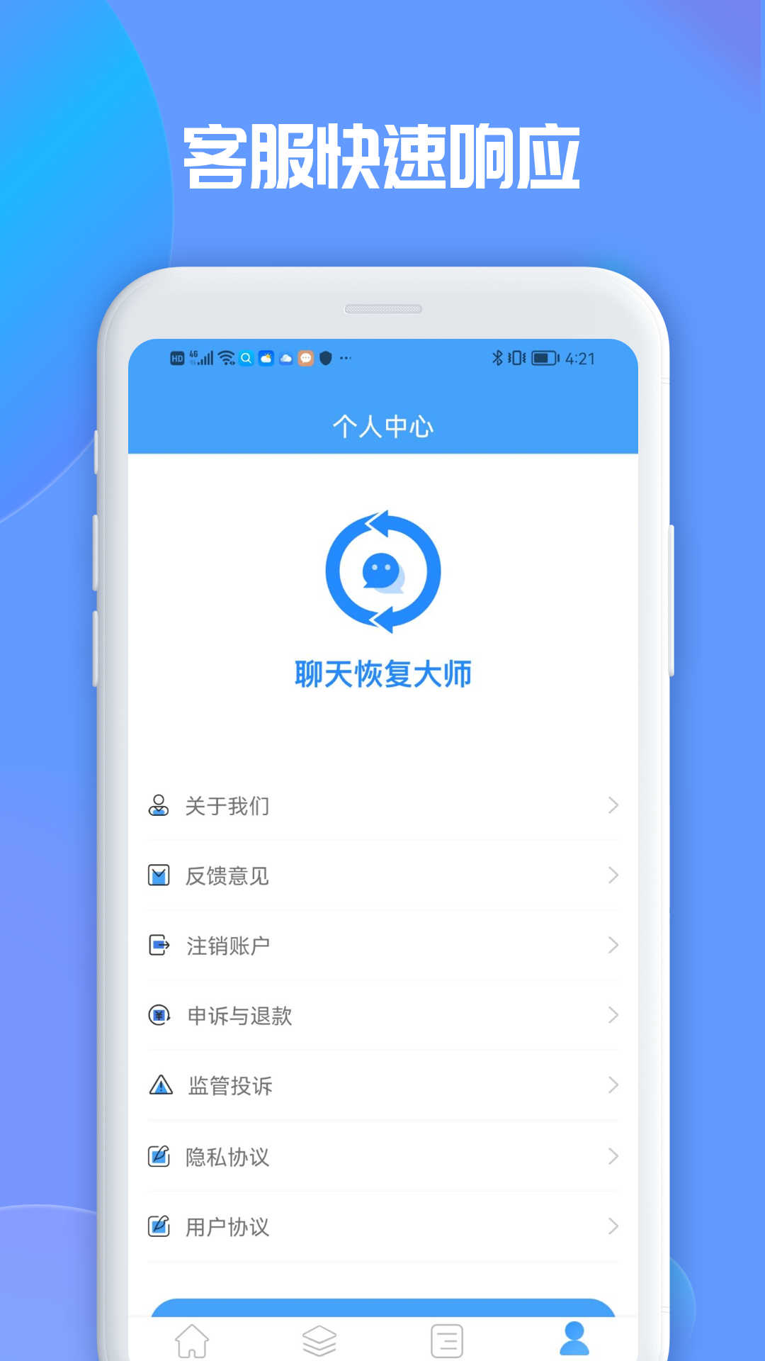 ����ָ���ʦapp����v1.3.137 ��׿��