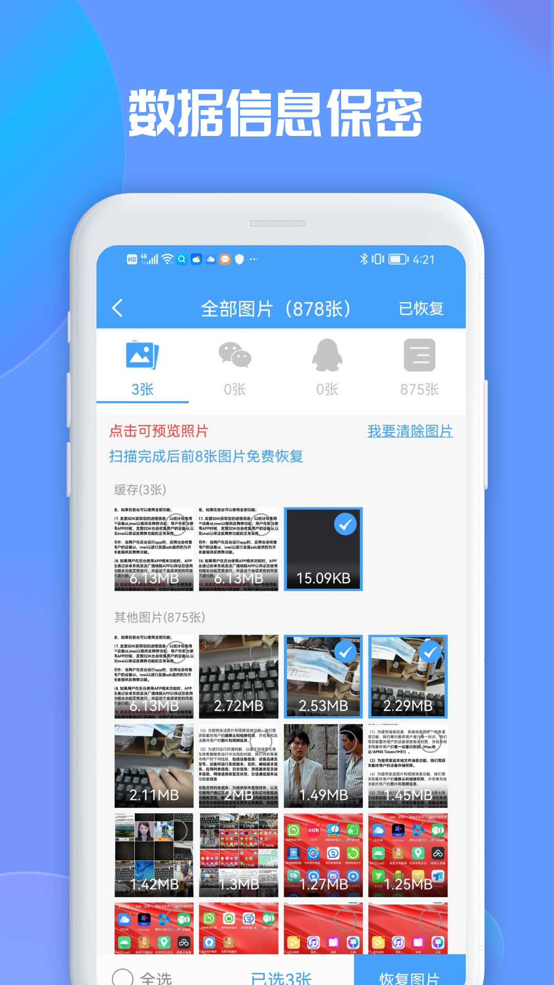 ����ָ���ʦapp����v1.3.137 ��׿��