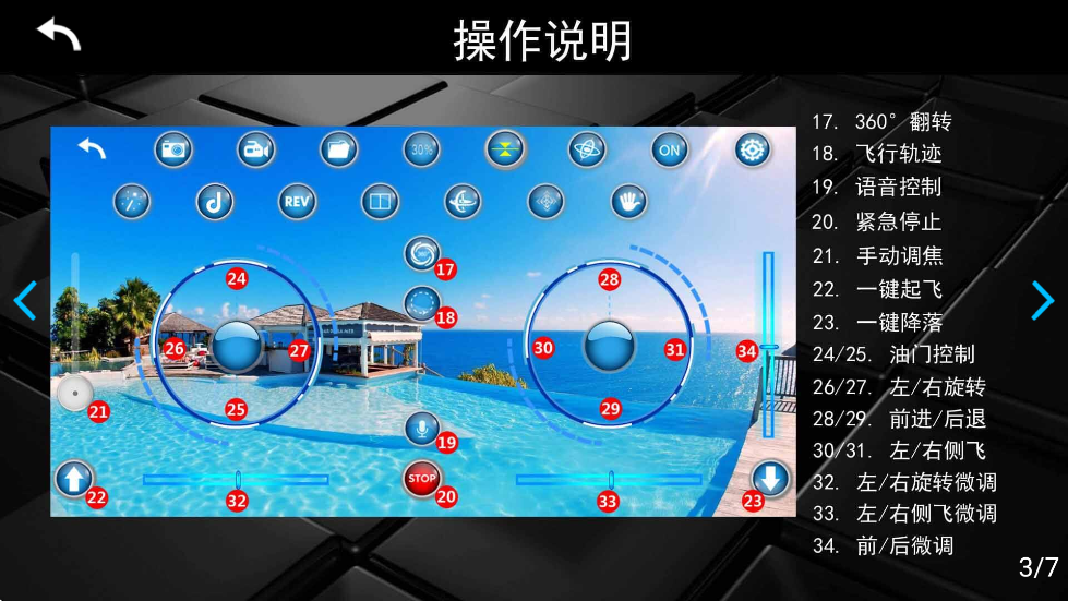 KY FPV°汾ذװv1.9.2 ٷ