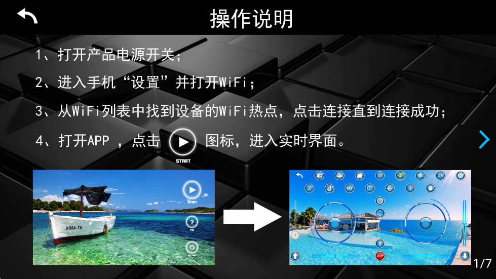 KY FPV°汾ذװv1.9.2 ٷ