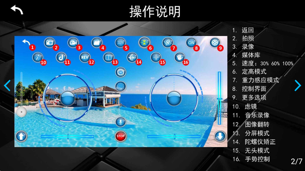 KY FPV°汾ذװv1.9.2 ٷ