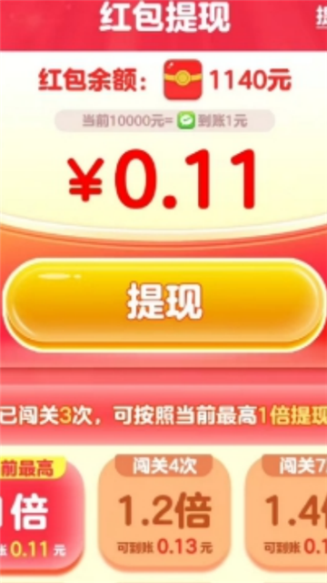 ȫ����Ժ��������v1.0.0.1 ��׿��