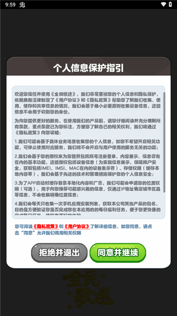 ȫ����Ժ��������v1.0.0.1 ��׿��