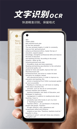 ׿Խɨ����app�ٷ�������v1.1.4 ��׿��