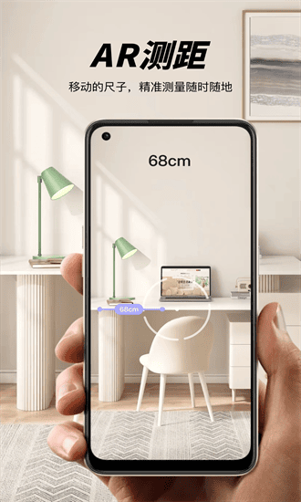 ׿Խɨ����app�ٷ�������v1.1.4 ��׿��