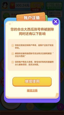 �ϳ������Ϻ����v1.1.9.2 ��׿��