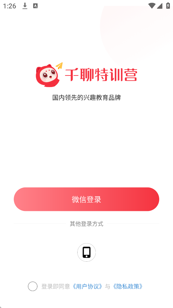 ǧ����ѵӪapp���ذ�װ�ֻ���v1.7.8 ��׿��