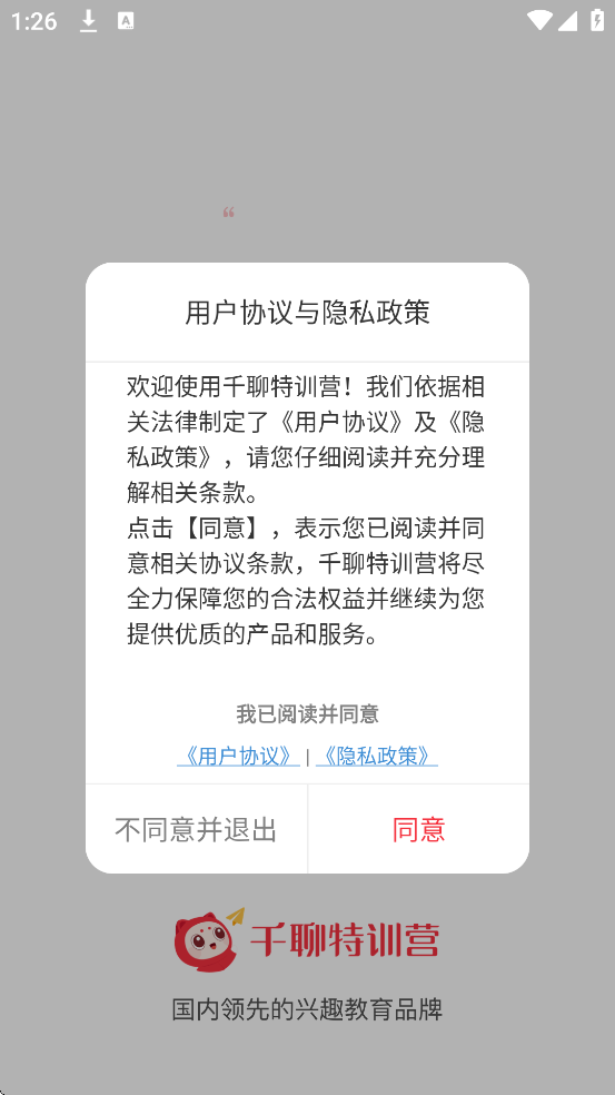 ǧ����ѵӪapp���ذ�װ�ֻ���v1.7.8 ��׿��