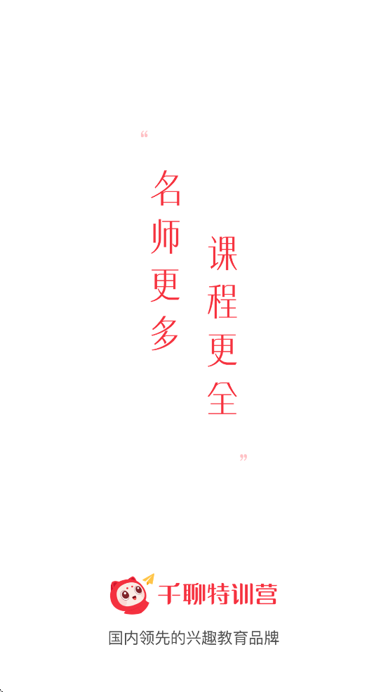 ǧ����ѵӪapp���ذ�װ�ֻ���v1.7.8 ��׿��