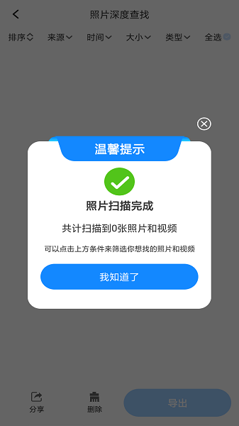 �����Ƭ�ָ��������ذ�װ��Ѱ�v1.0.10 ���İ�