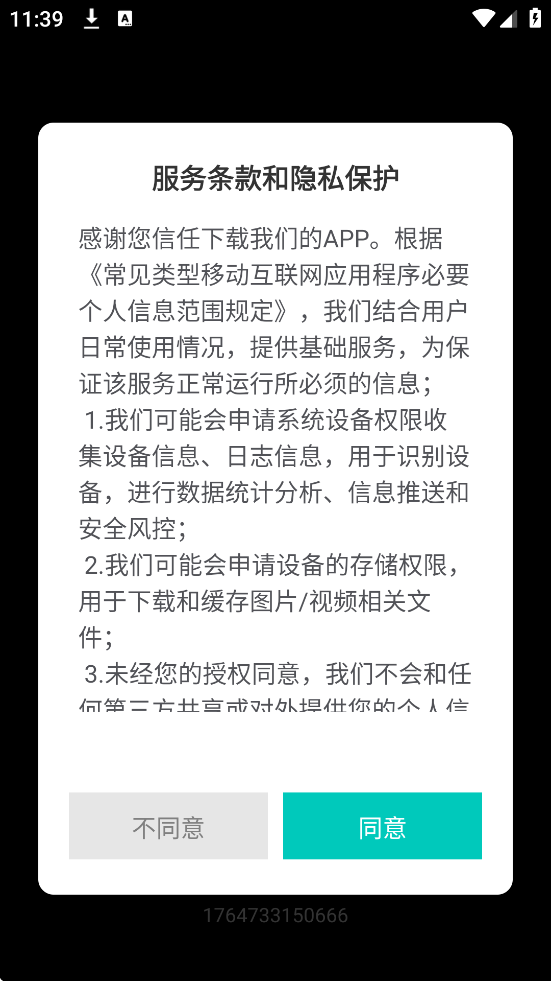 CPU豸Ϣ°汾ذװv2.8.8 ֻ