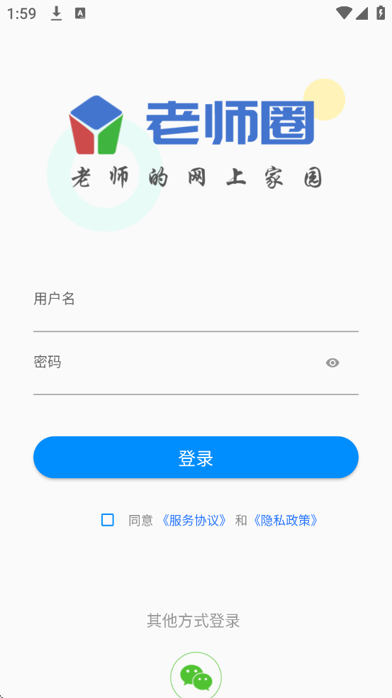 ��ʦȦ������׿�����ذ�װv2.2.4 ���°�