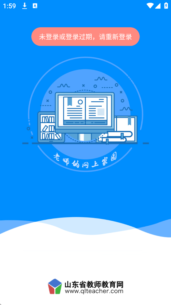 ��ʦȦ������׿�����ذ�װv2.2.4 ���°�