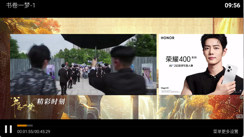 ��ƻ��Ӱ��tv���°�v8.7 �ٷ���