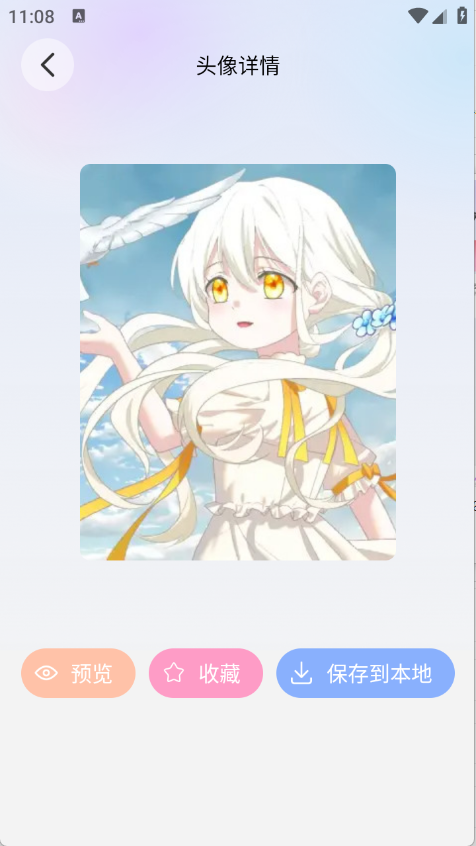 ��è�ɶԱ�ֽapp����v1.2 ��׿��