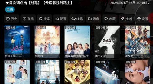 ����Ӱ��Pro5.05�ֻ�������v5.0.15 ��׿��