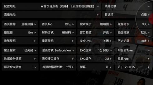 ����Ӱ��Pro5.05�ֻ�������v5.0.15 ��׿��