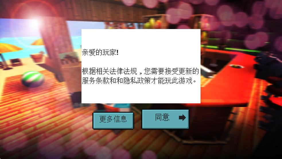 �����ϵ۽������������ֻ��氲װv1.0 ��׿��