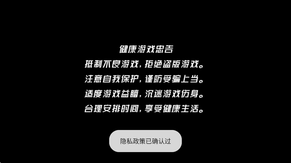 �����ϵ۽������������ֻ��氲װv1.0 ��׿��