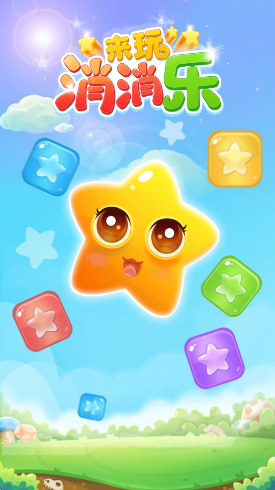 ������������Ϸ���°汾���ذ�װv1.1.3.2 �ֻ���