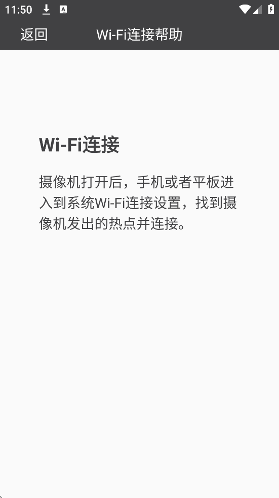 Car_DVRг¼°汾ذװv2.0.5 ٷ