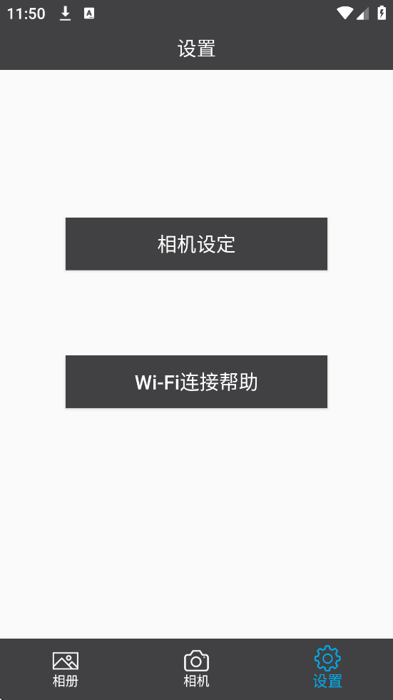 Car_DVRг¼°汾ذװv2.0.5 ٷ