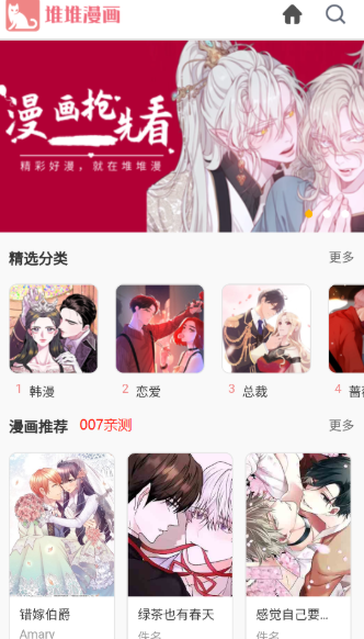 �Ѷ��������°�����v1.0.0 �ֻ���