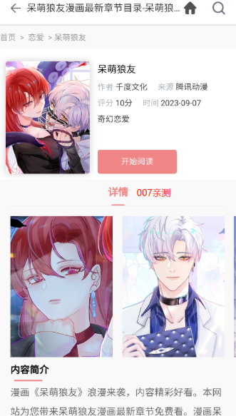 �Ѷ��������°�����v1.0.0 �ֻ���