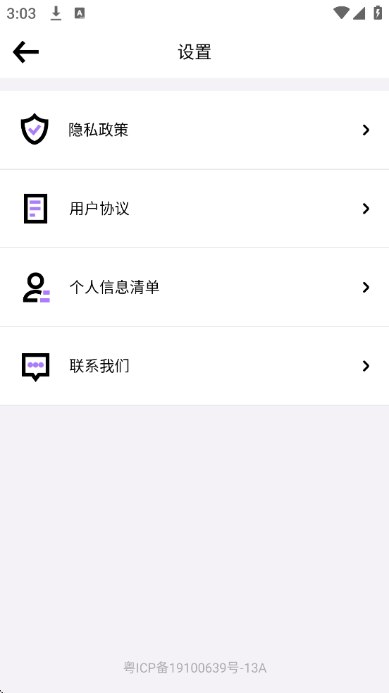 �������������ذ�װ�ֻ���v1.6.7 ��׿��