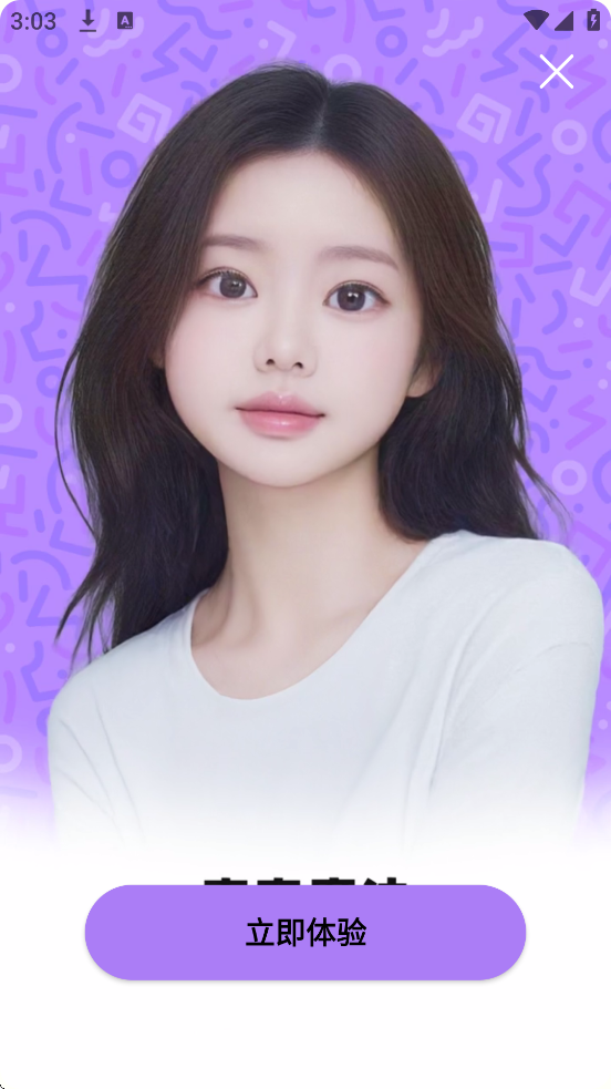 �������������ذ�װ�ֻ���v1.6.7 ��׿��