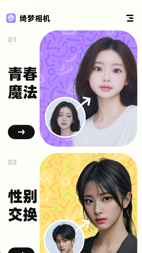 �������������ذ�װ�ֻ���v1.6.7 ��׿��